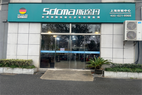斯途玛老年电动车 斯途玛老年电动车
