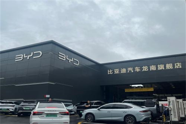 比亚迪电动汽车