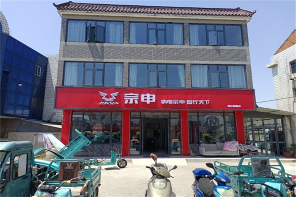 宗申电动三轮车 宗申电动三轮车