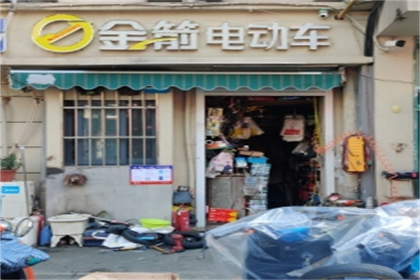 金箭电动车