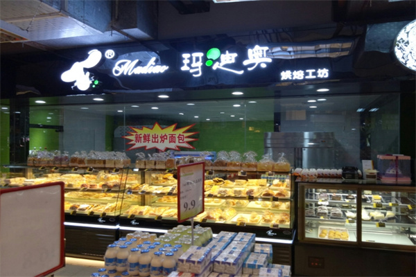 玛迪奥蛋糕烘焙