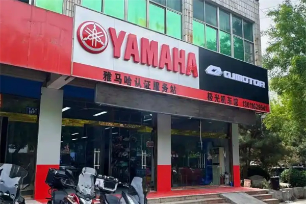 雅马哈摩托车 雅马哈摩托车