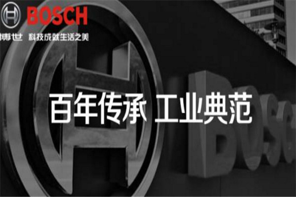 博世电瓶 博世电瓶