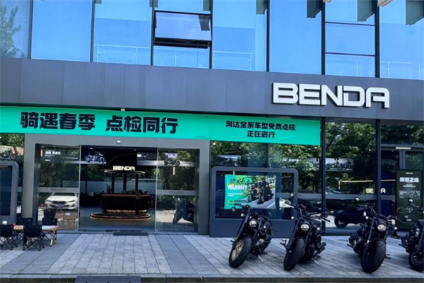奔达摩托车