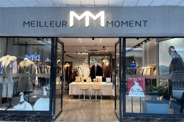 meilleurmoment麦檬