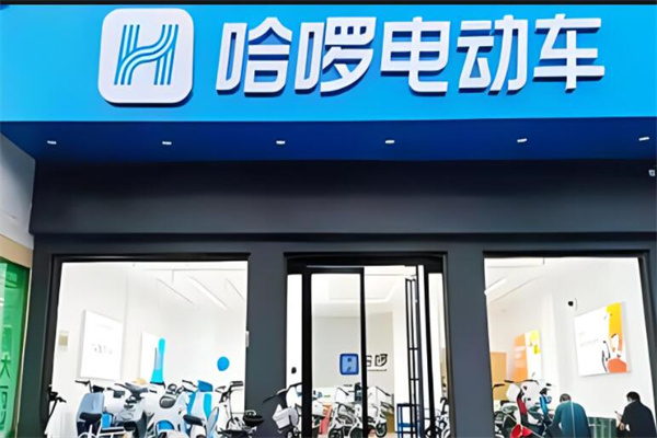 哈啰电动车