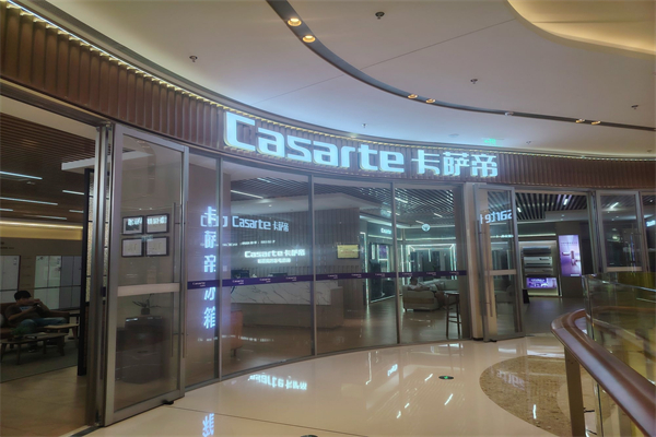 Casarte卡萨帝电器