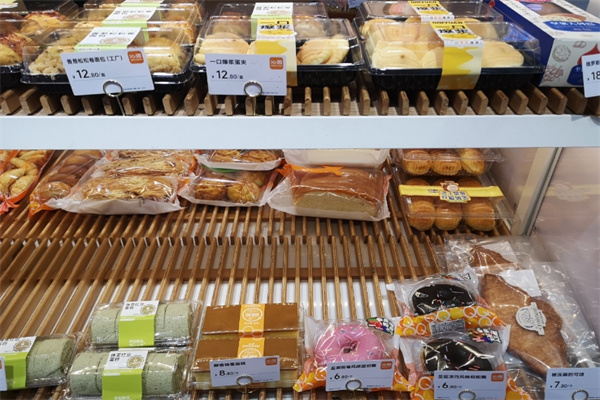 美味印象蛋糕店