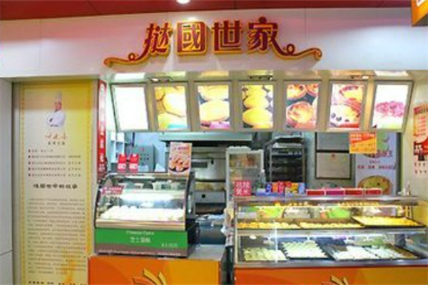挞国世家蛋糕店 挞国世家蛋糕店