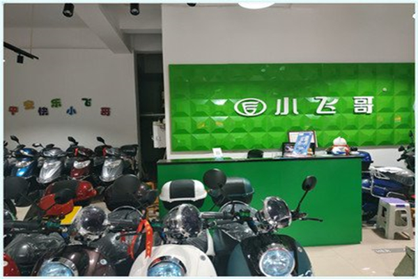 小飞哥电动车