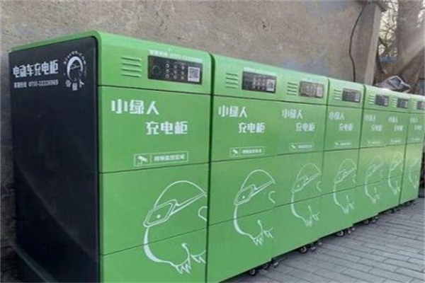 小绿人充电桩 小绿人充电桩
