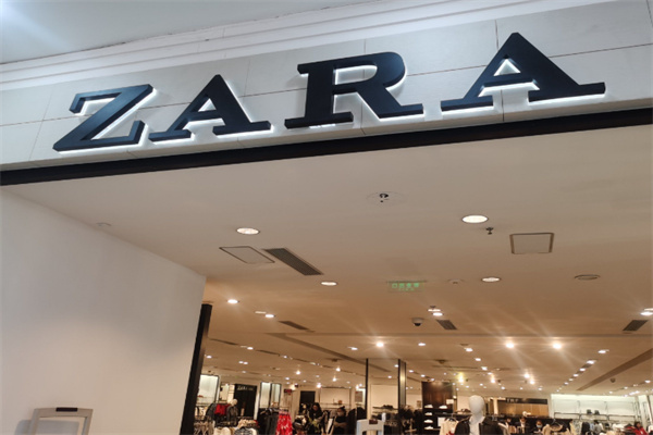 zara直营店