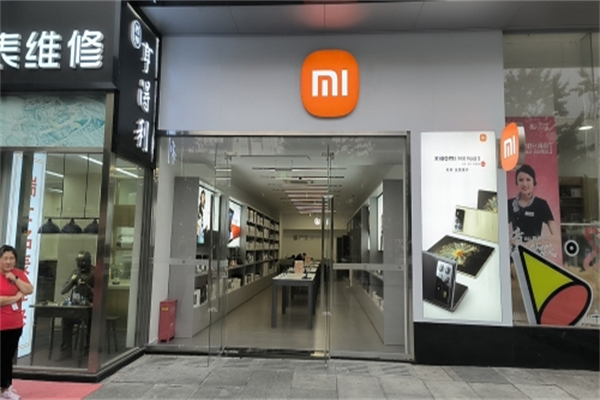 小米家电专卖店 小米家电专卖店