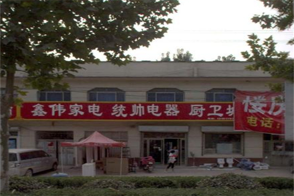 统帅电器