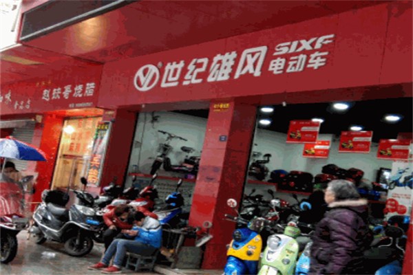 世纪雄风电动车 世纪雄风电动车
