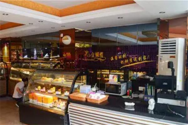 金蝴蝶蛋糕店
