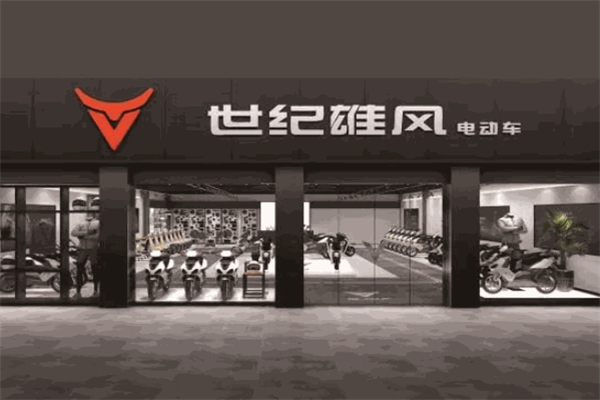 世纪雄风电动车 世纪雄风电动车