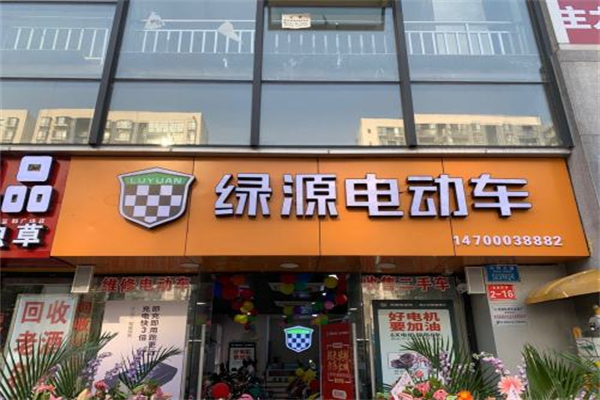 绿源电动车