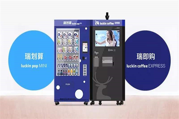 瑞即购