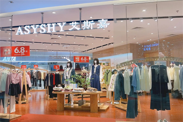ASYSHY艾斯嘉女装