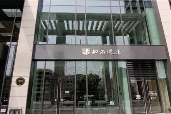 知嘛健康 知嘛健康