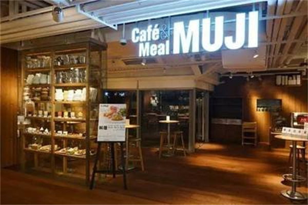 Café MUJI