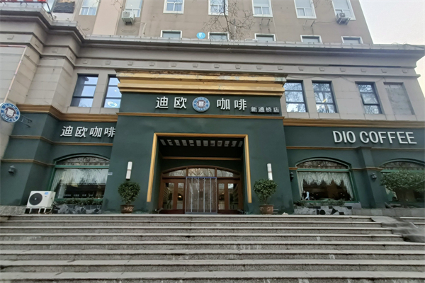 迪欧咖啡店加盟费及条件是什么?资质要求低,创业无压力