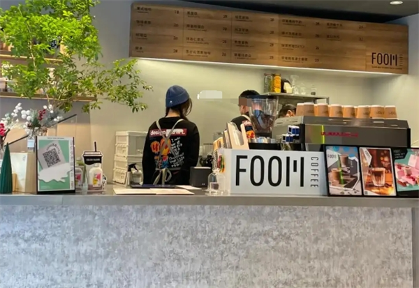 foom coffee foom coffee