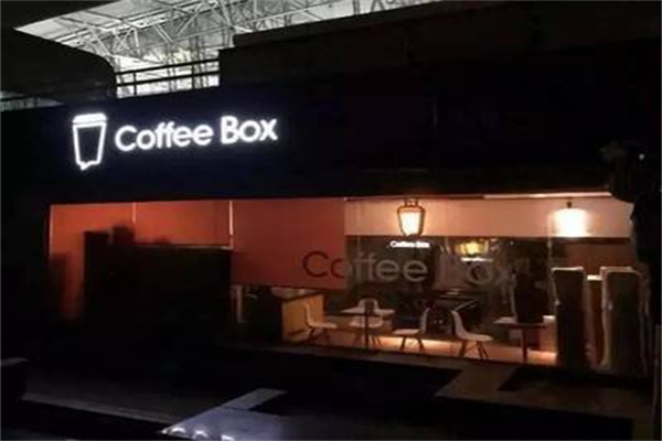 Coffee Box
