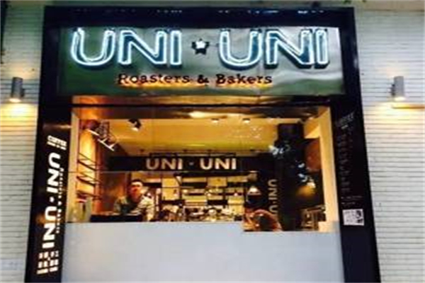 uniuni咖啡