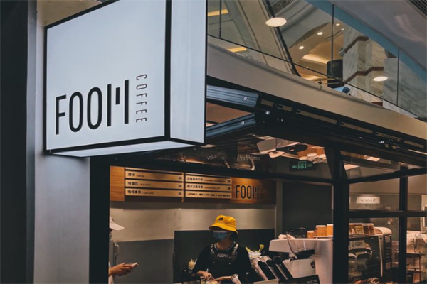 foom coffee foom coffee