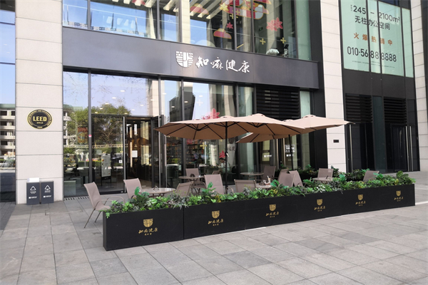 知嘛健康 知嘛健康