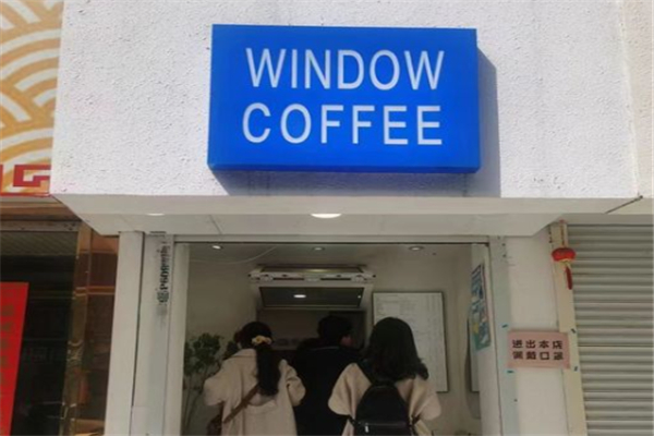 Window Coffee