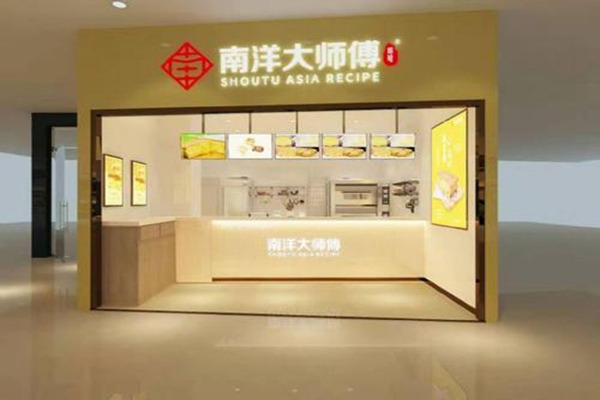 南洋大蛋糕