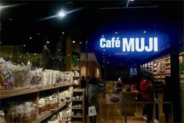 Café MUJI