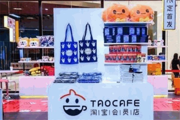 淘咖啡 淘咖啡