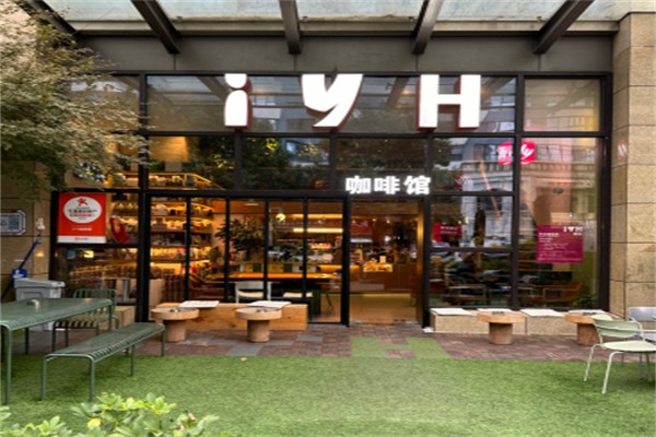 iyh咖啡