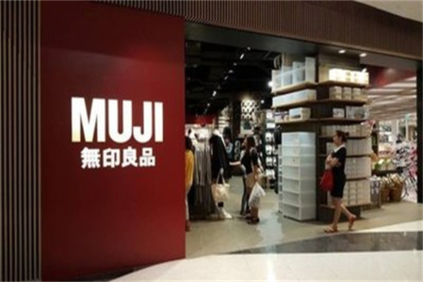 Café MUJI