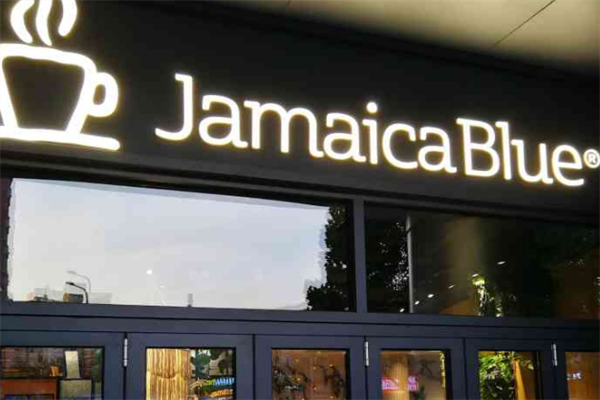 jamaica blue咖啡