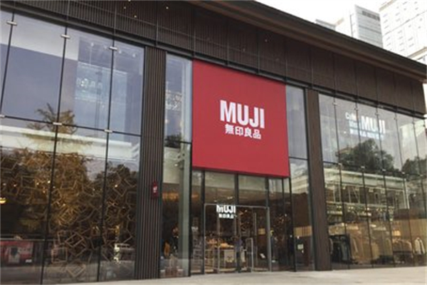 Café MUJI