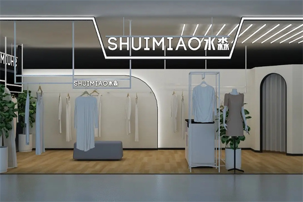水淼SHUIMIAO女装 水淼SHUIMIAO女装