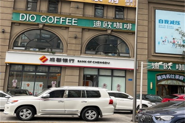 迪欧咖啡店 迪欧咖啡店