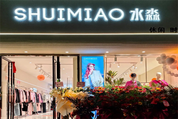 水淼SHUIMIAO女装 水淼SHUIMIAO女装