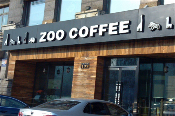 ZOO COFFEE咖啡