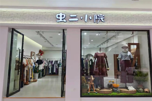 虫二小院女装 虫二小院女装