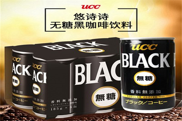 ucc咖啡饮品