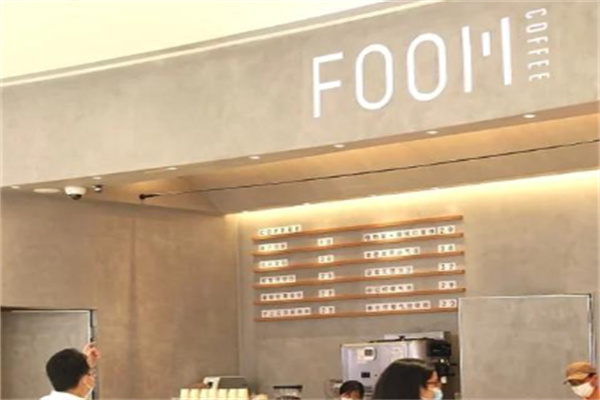 foom coffee foom coffee