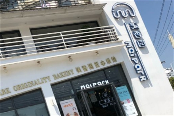 美香园蛋糕店