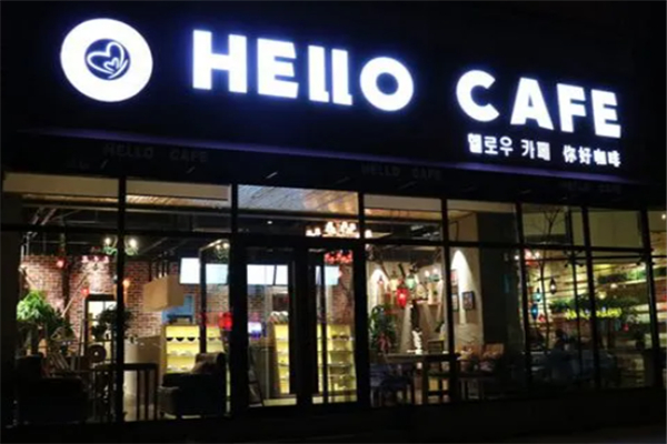 哈喽咖啡
