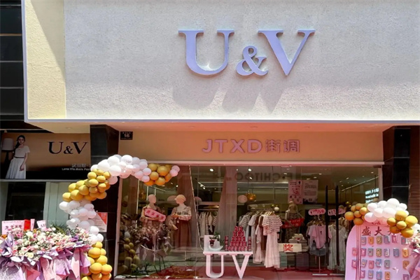 UV女装